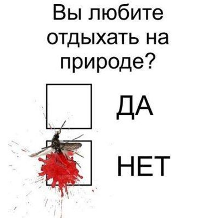 Прикол вы нервный человек