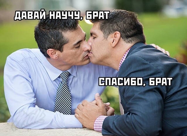 Два парня целуются а девушка пьет