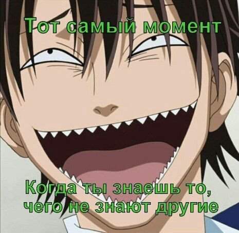 ОГА Тацуми улыбка