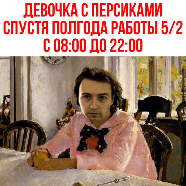 Девочка с персиками Лепс