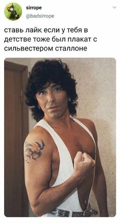 Сильвестр Сталлоне в молодости