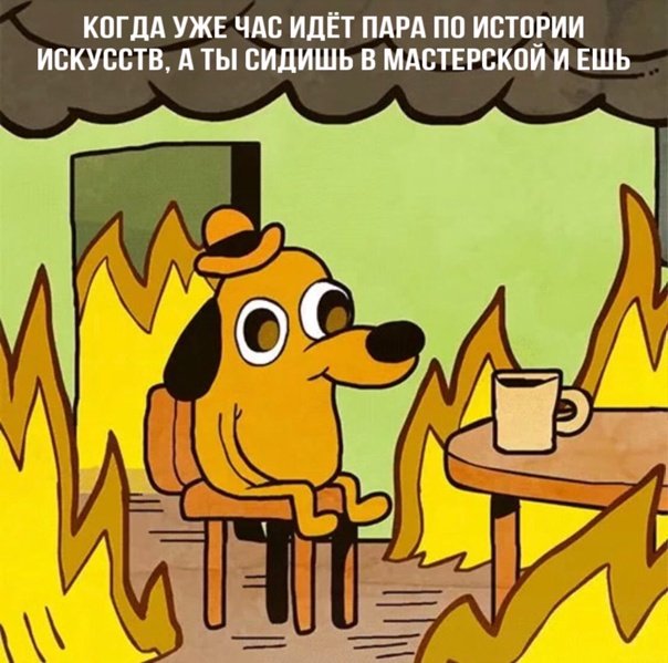 Пёс сидит в горящем доме