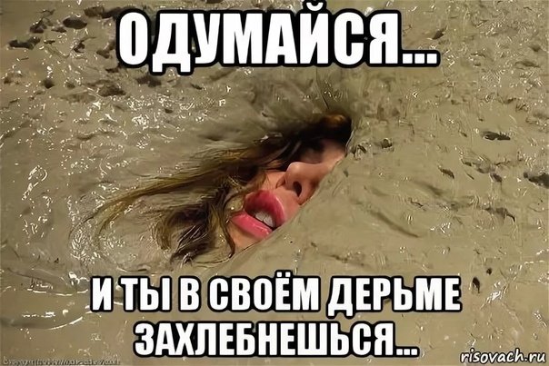 Человек задыхается