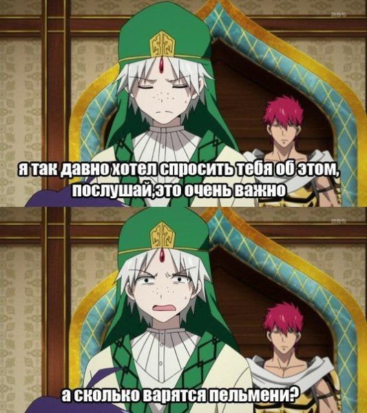 Маги Лабиринт магии приколы