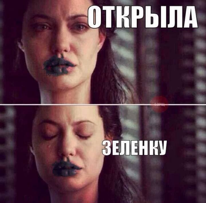 Девушка не человек