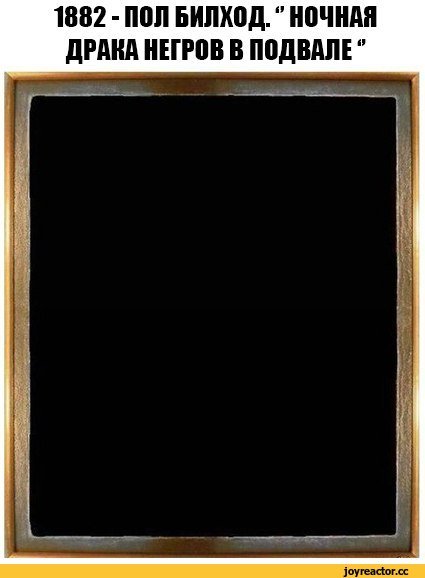 Ночная драка негров в подвале