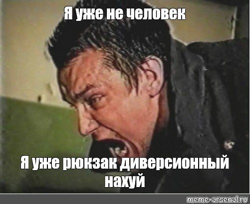 Владимир Епифанцев о зеленом слонике