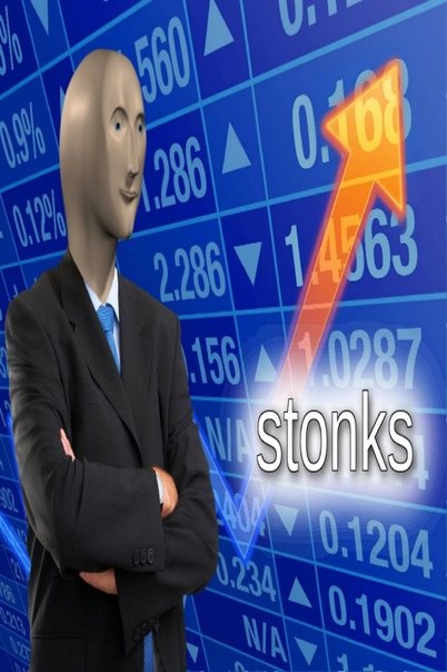 Мем инвестиции Stonks