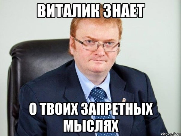 Шутки про рыжих