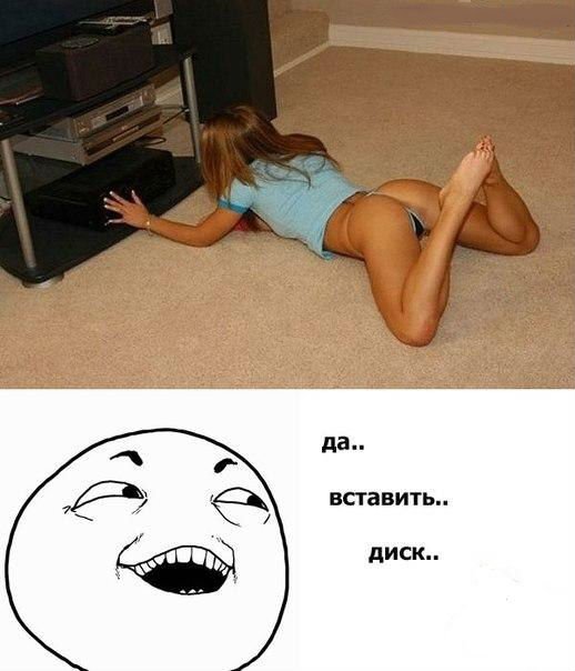 Смешные мемы