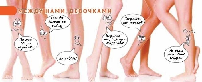 Девушка с большими ступнями