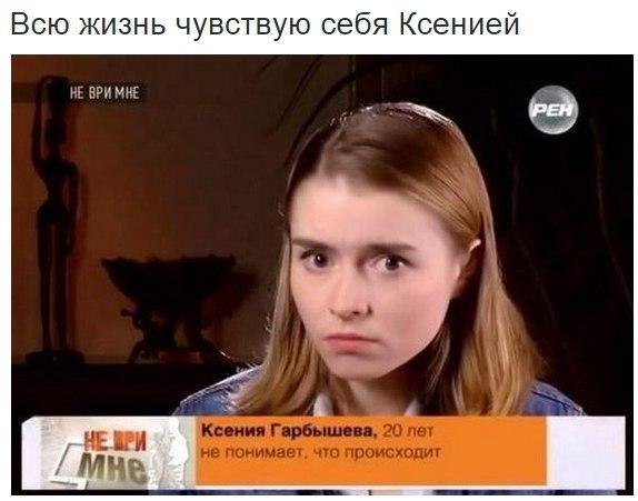 Не понимает что происходит Мем