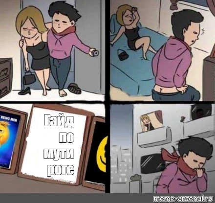 Мем с фотографией и девушкой