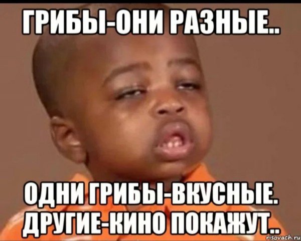 Негритенок Мем