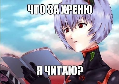 Аниме на случай важных переговоров