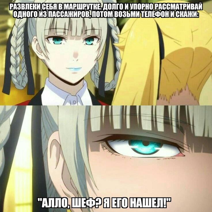 Безумный азарт приколы