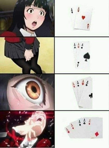 Безумный азарт мемы мемы