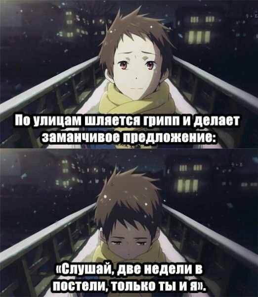 Смешные аниме