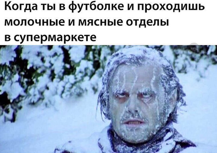 Замерзший Джек Николсон из сияния