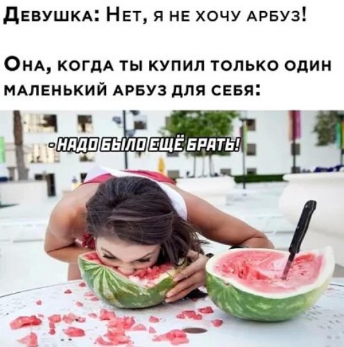 Приколы в картинках свежие