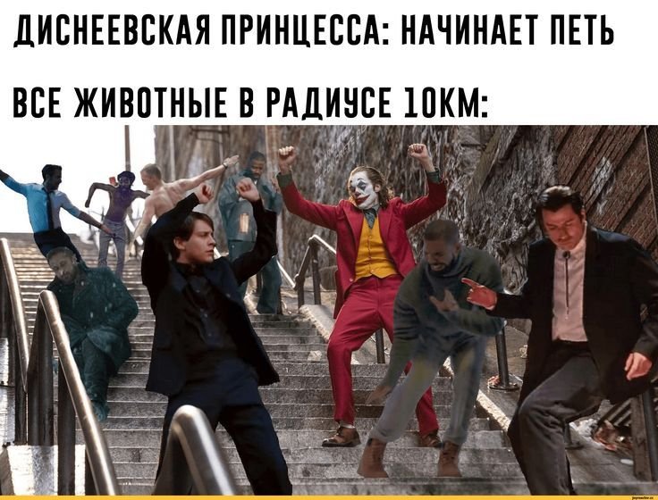 Джокер Хоакин Феникс на лестнице