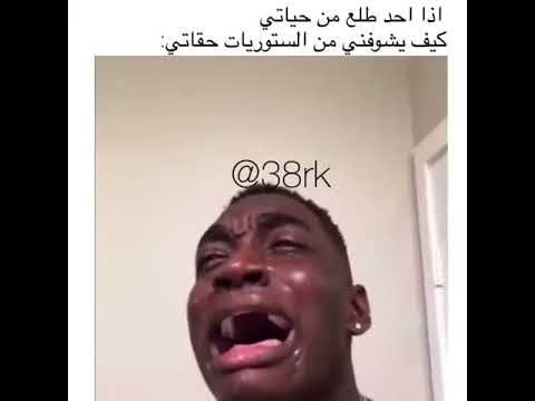 Плачущий Афра американец