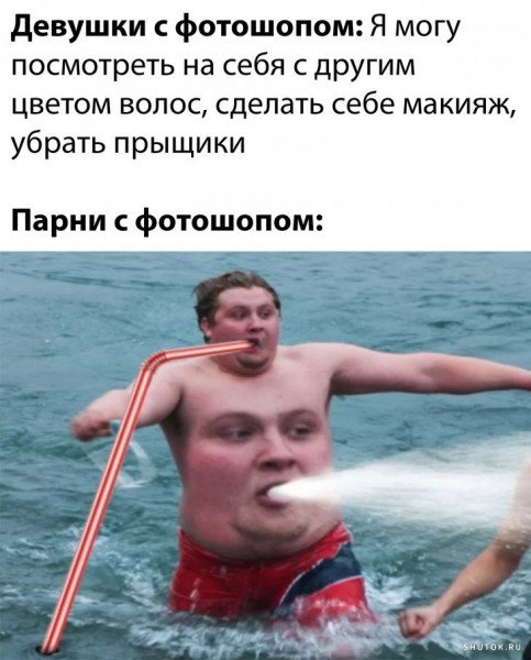 Мемы для поднятия настроения парню