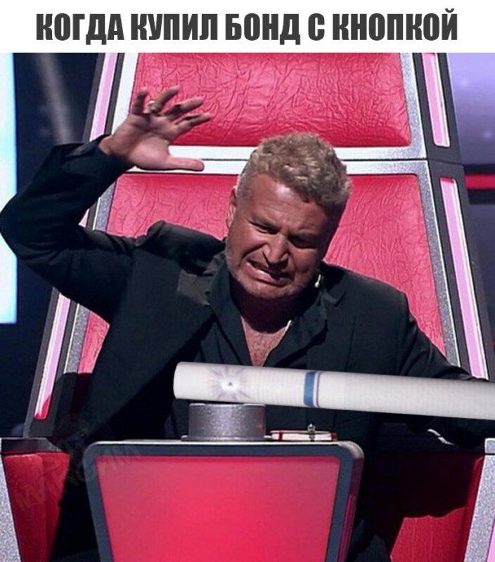 Мужик жмет красную кнопку