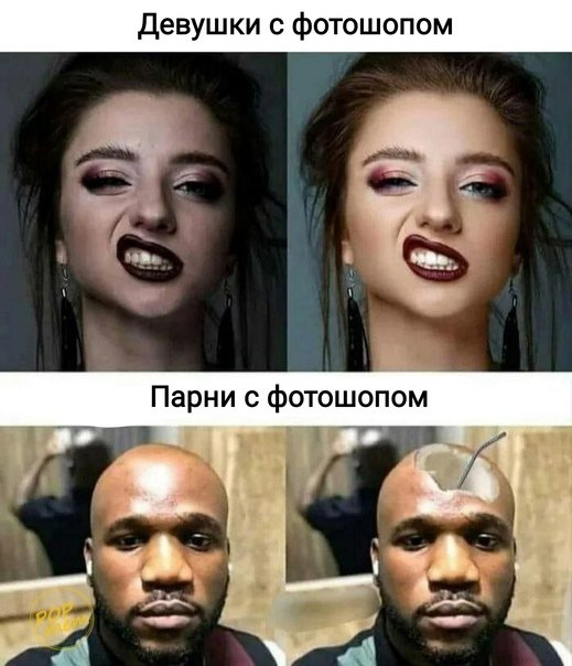 Мемы для фотошопа с надписями