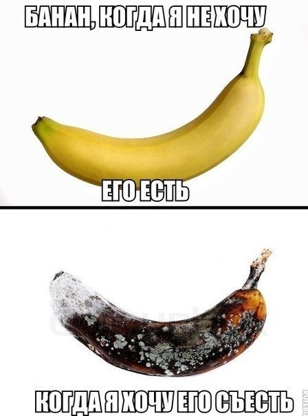 Банан Мем