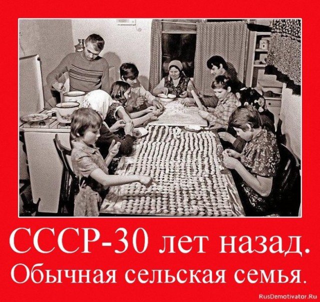 Советский Союз приколы