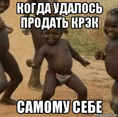 Негритенок Мем