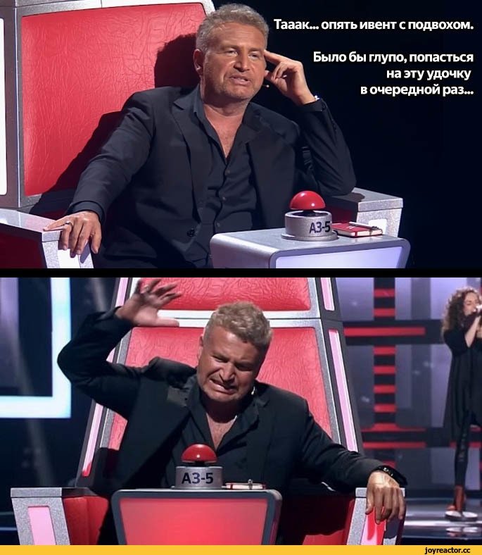 Мем нажать на кнопку