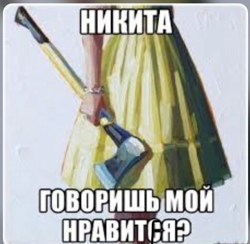 Картинки мой мужик