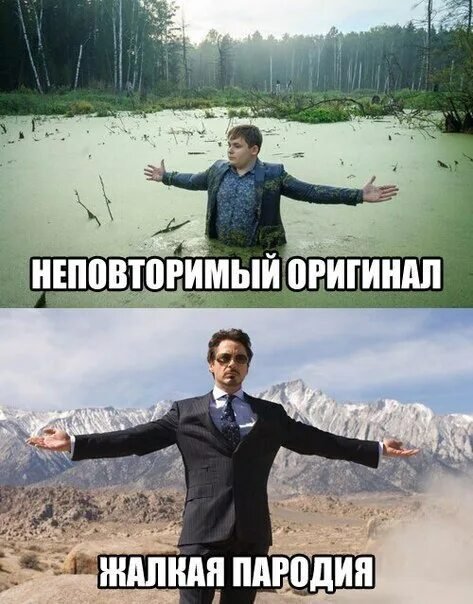 Мемы с людьми