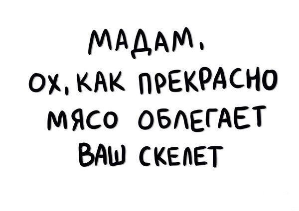 Смешные комплименты