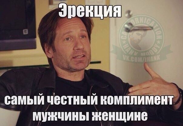 Лучший комплимент девушке