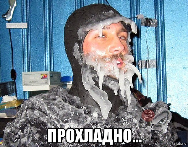 Мужик в сосульках