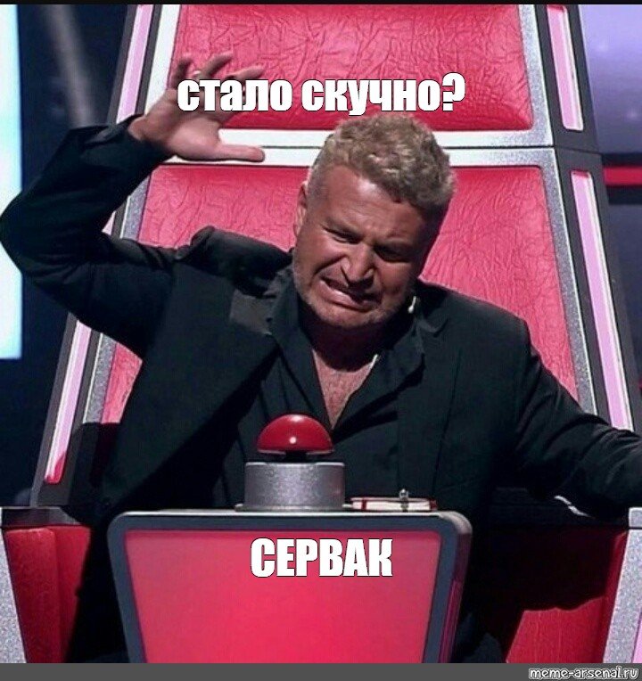 Мужик жмёт на красную кнопку