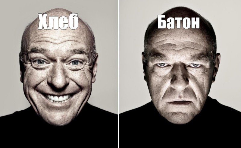 Мы с парнями грустный