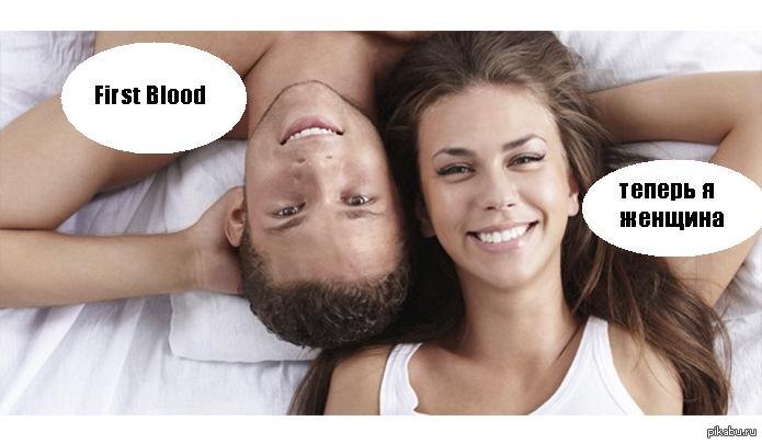 Девушка девушки Дотера