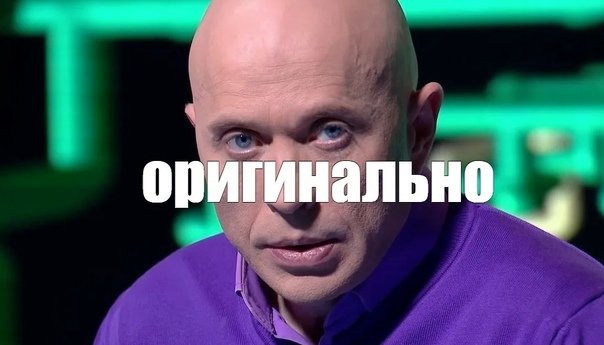 Мемы с Дружко необъяснимо но факт