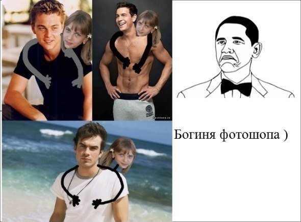 Мемы для фотошопа