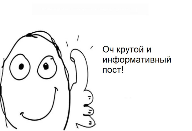 Веселый Мем