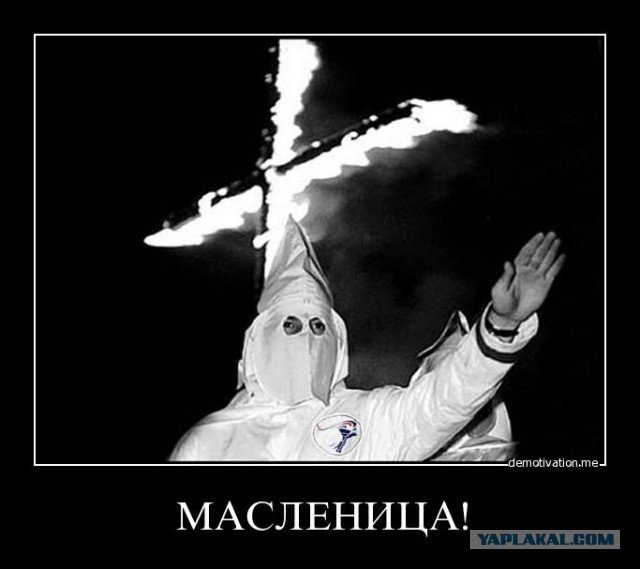 Флаг ку клукс клан