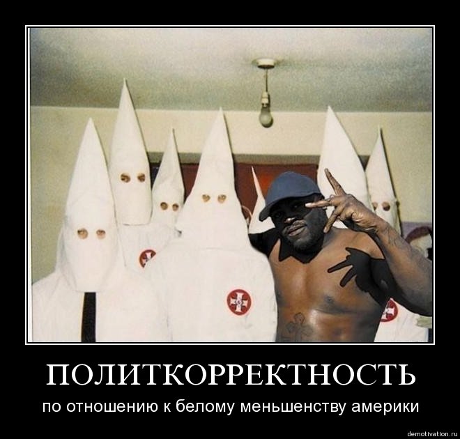 Ку клукс клан