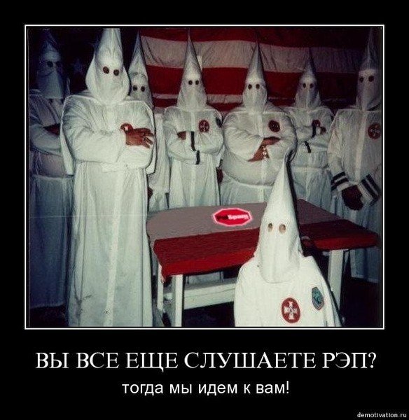 Ку клукс клан черный колпак