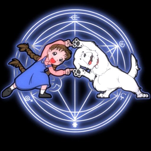 Стальной алхимик собака Нина