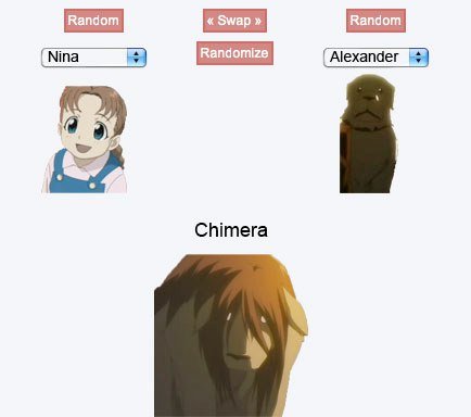 Нина Такер Химера