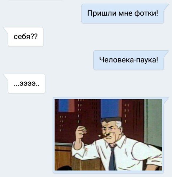 Чтобы был у меня на столе до обеда